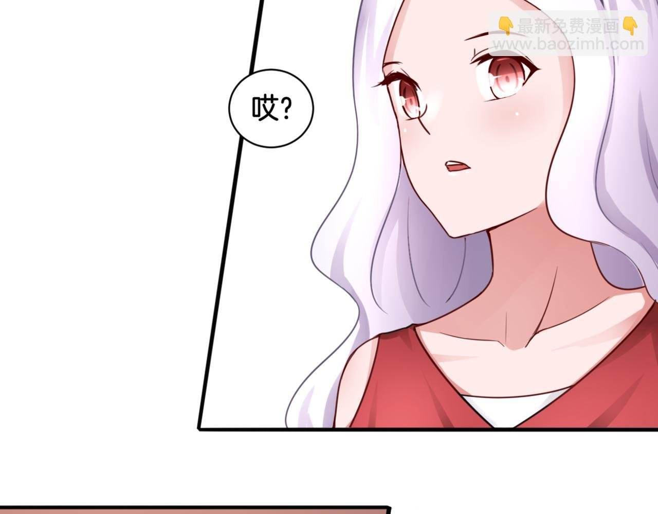 第27话 姐姐的告白信？