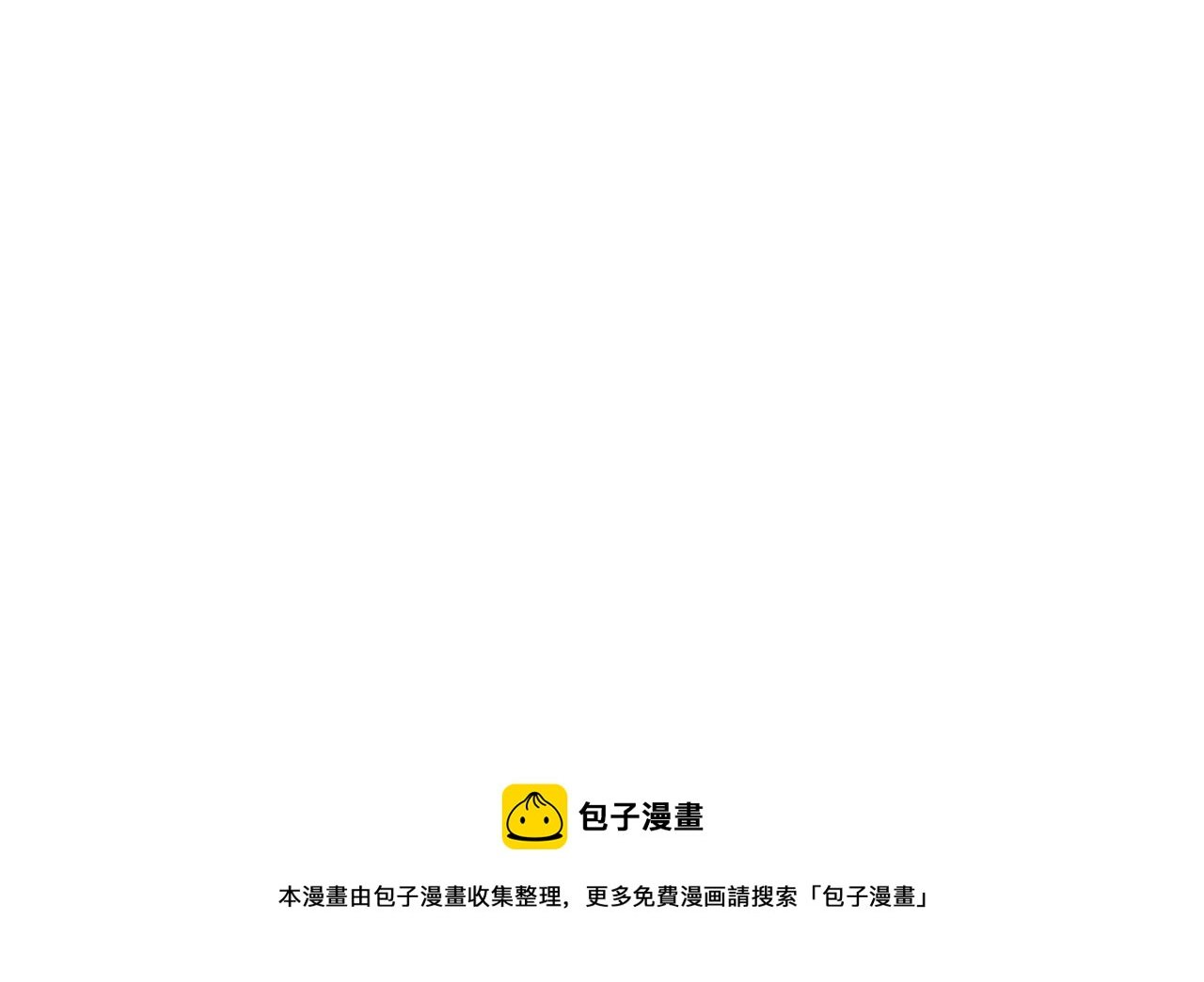 第3话 魔女温洛斯