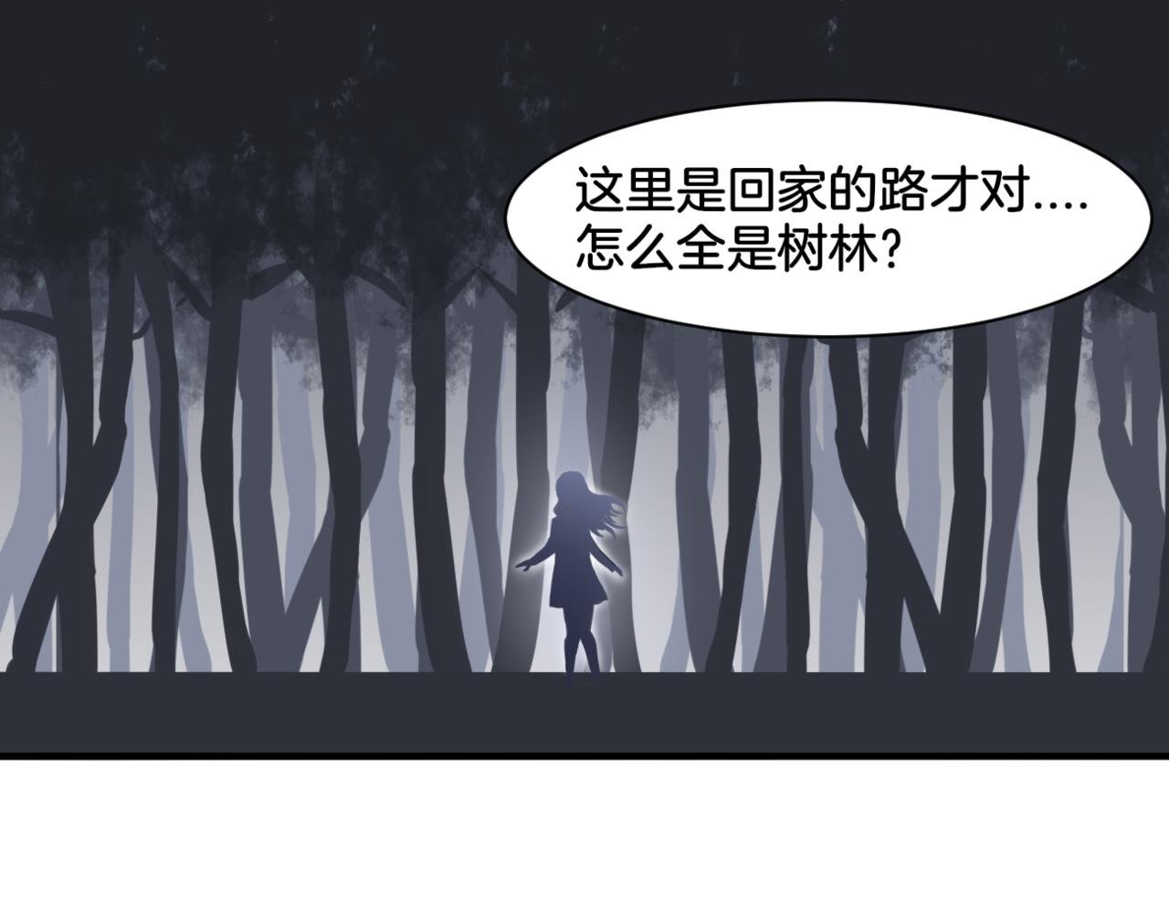 第30话 来自姐姐的奖励
