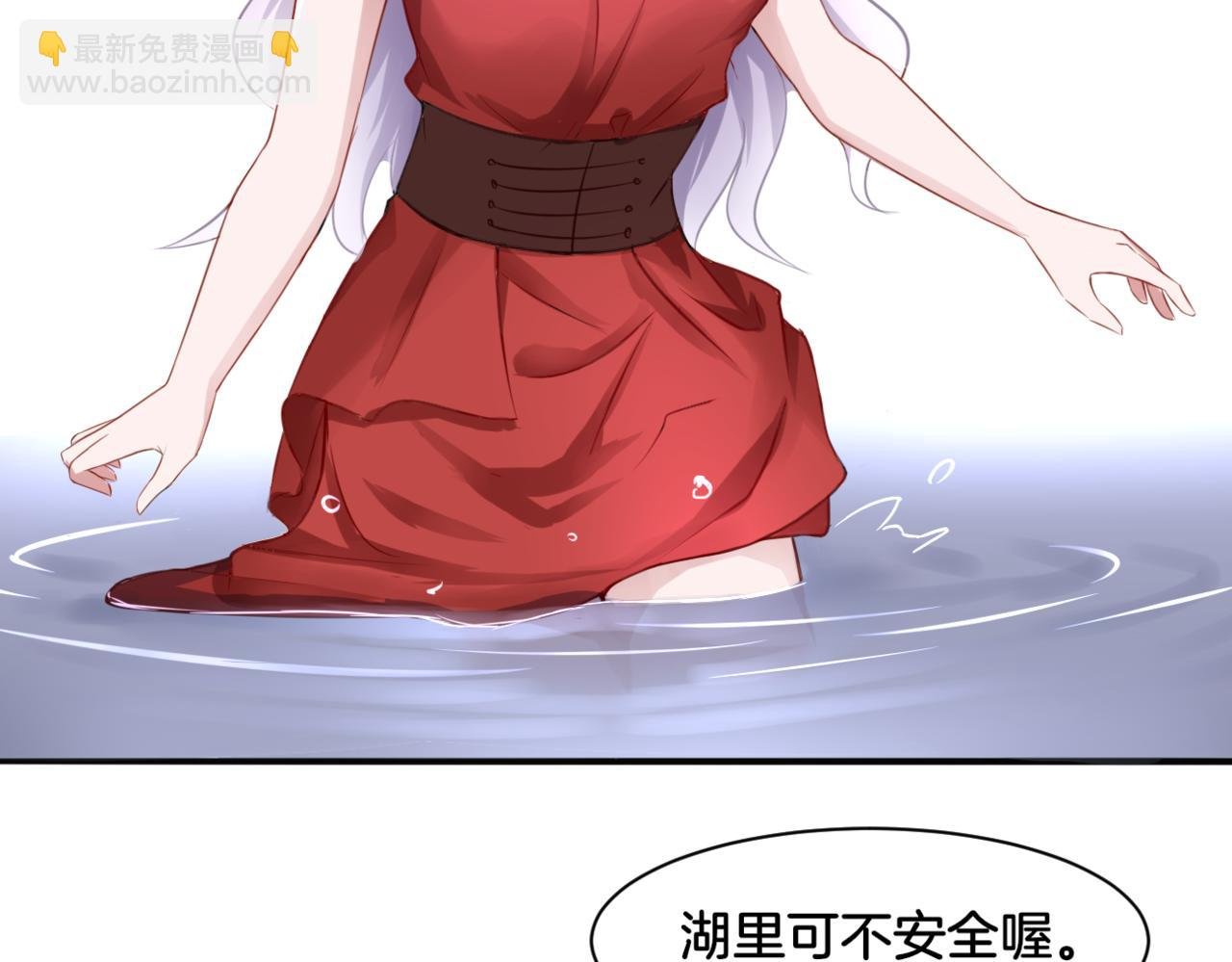 第30话 来自姐姐的奖励