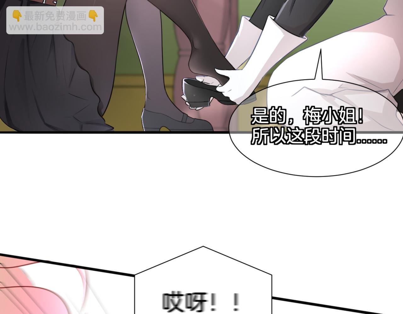第31话 主与仆（上）