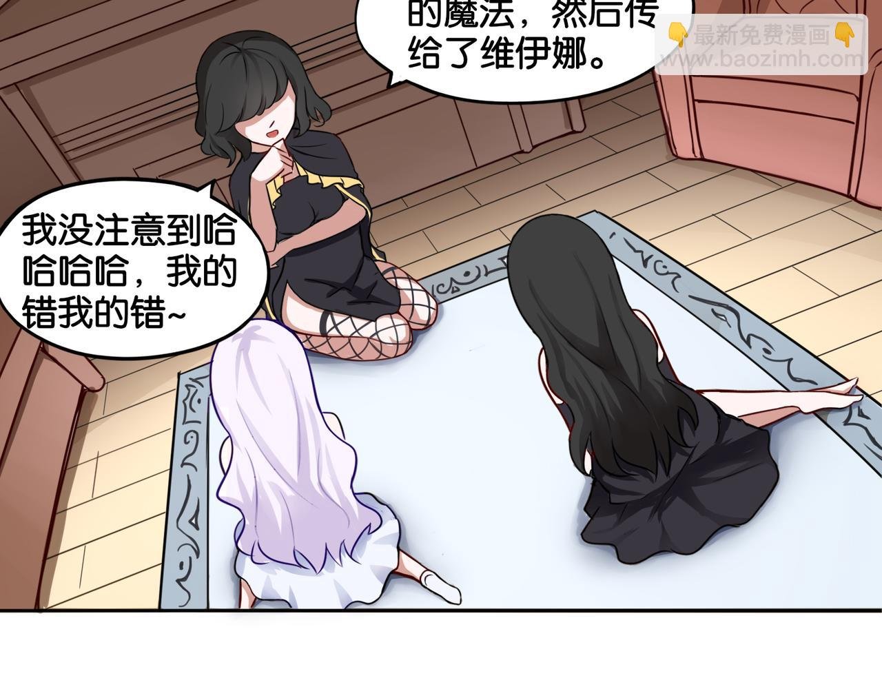 第7话 蓝色夜晚