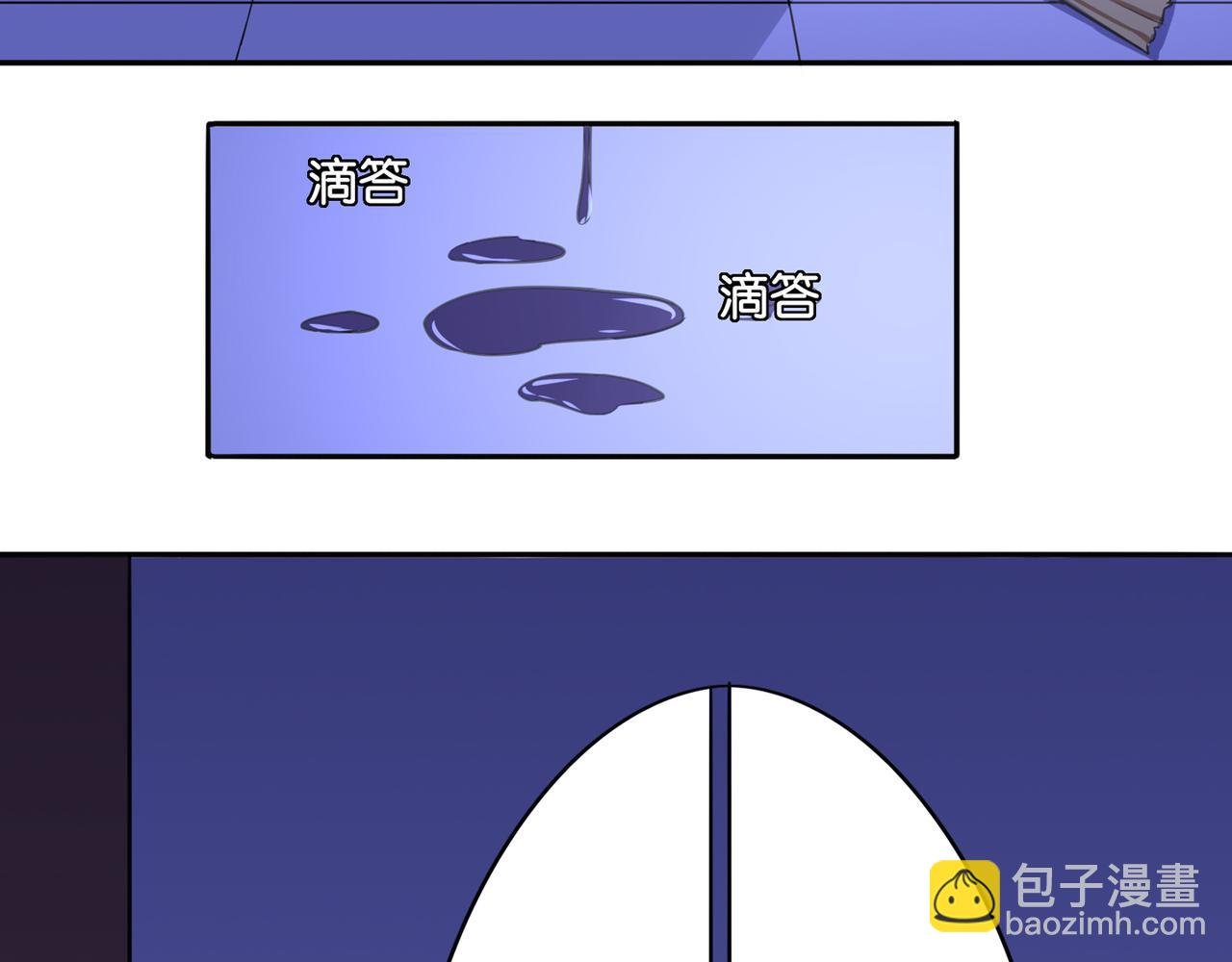 第7话 蓝色夜晚
