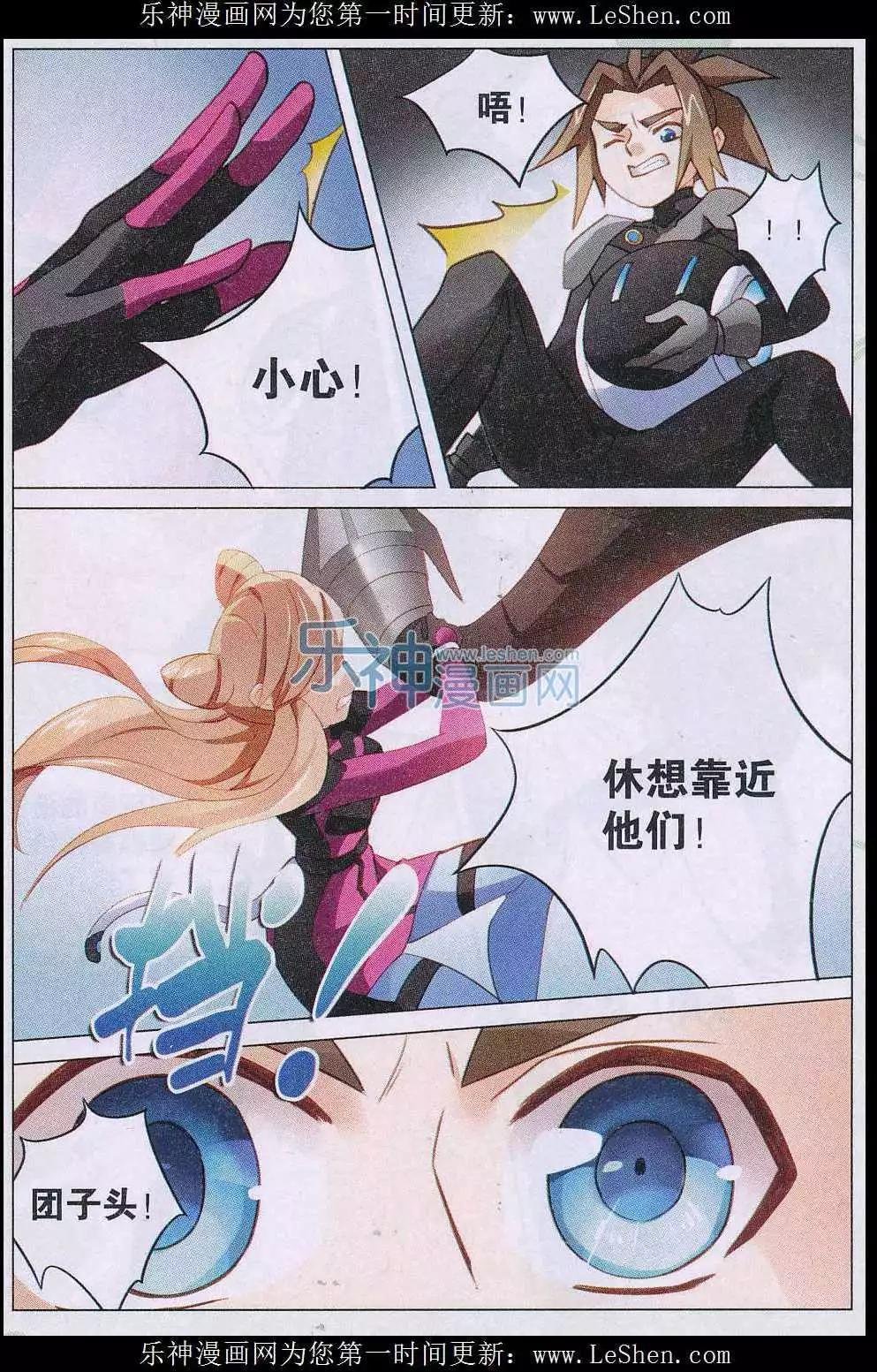 第27话 突破号