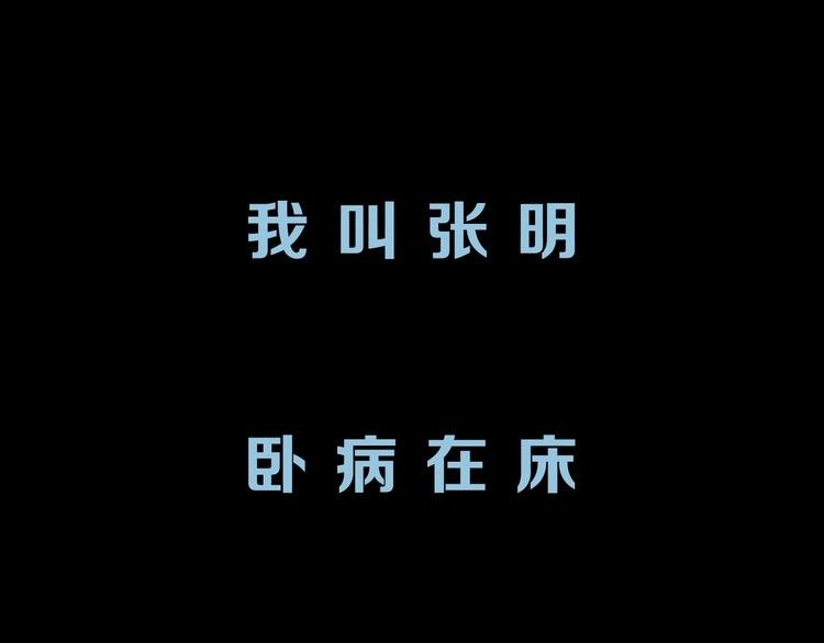序章 诡异的小镇好奇葩