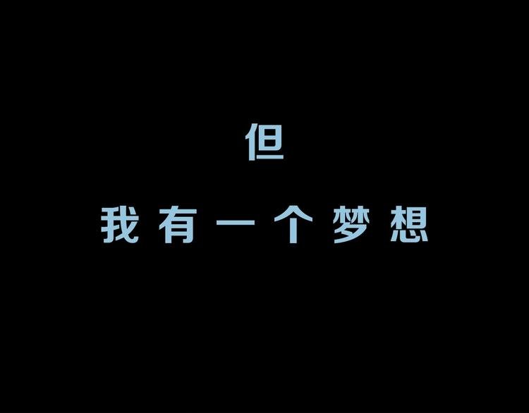 序章 诡异的小镇好奇葩