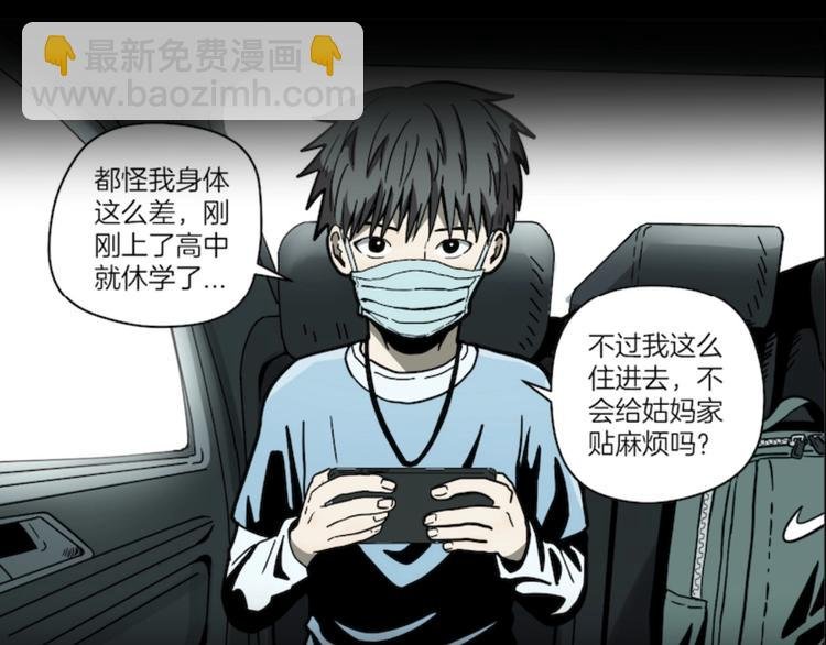 序章 诡异的小镇好奇葩
