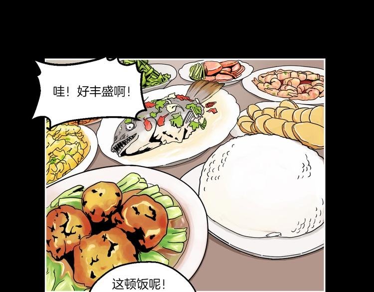 序章 诡异的小镇好奇葩