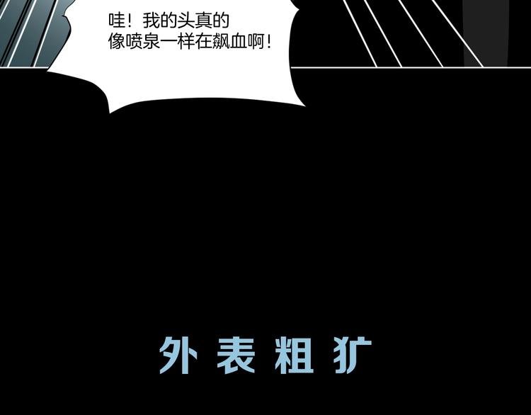 序章 诡异的小镇好奇葩