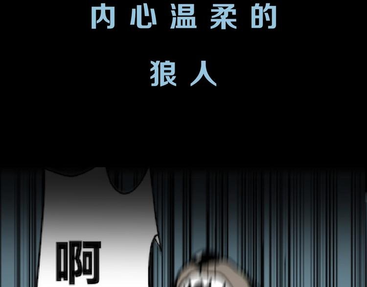 序章 诡异的小镇好奇葩