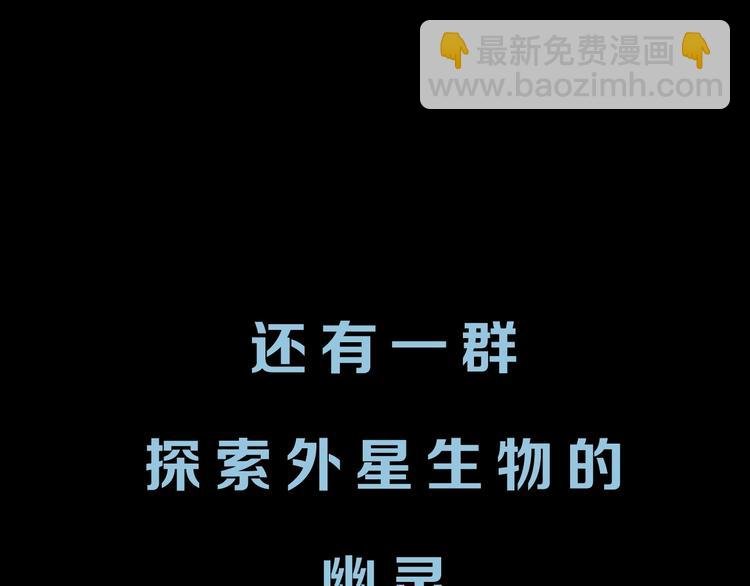 序章 诡异的小镇好奇葩