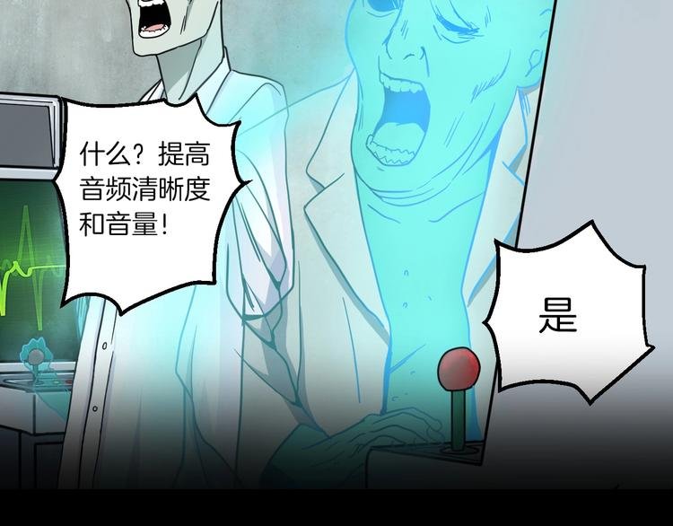 序章 诡异的小镇好奇葩