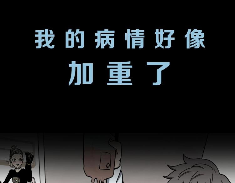 序章 诡异的小镇好奇葩