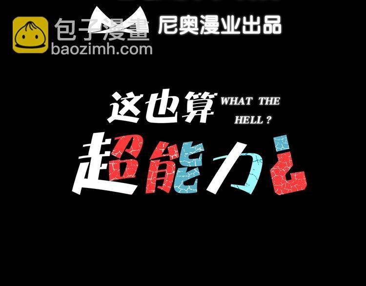 序章 诡异的小镇好奇葩
