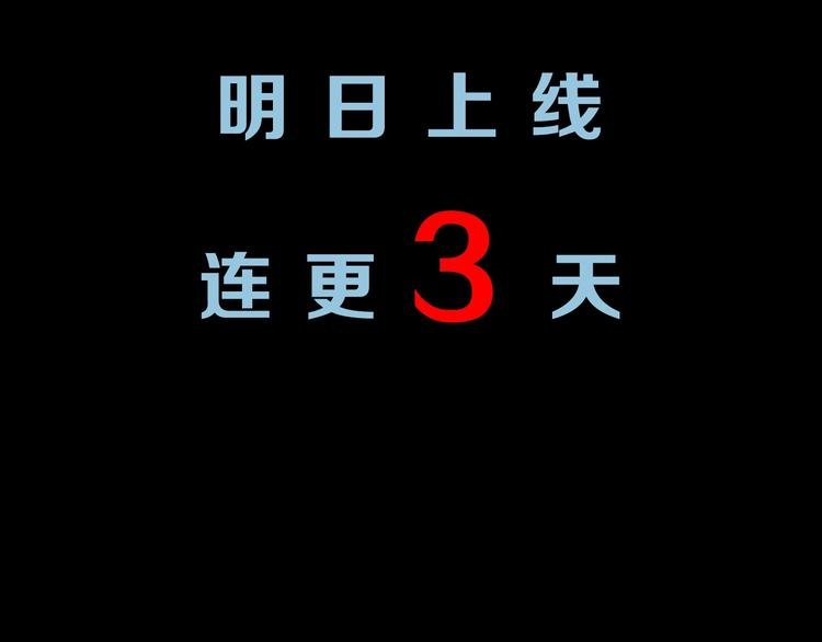 序章 诡异的小镇好奇葩