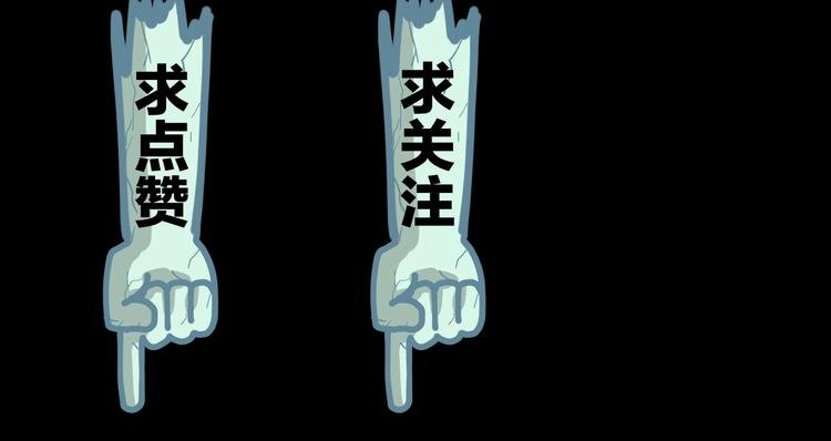 序章 诡异的小镇好奇葩