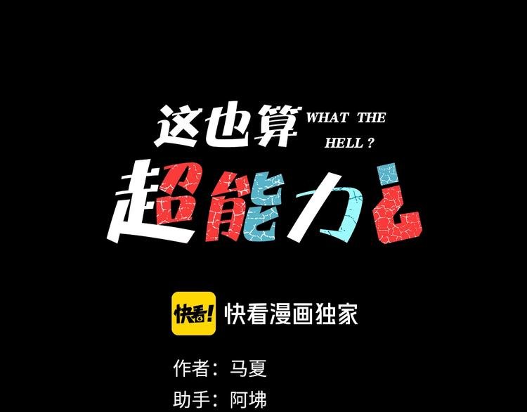 第9话 小明的一天
