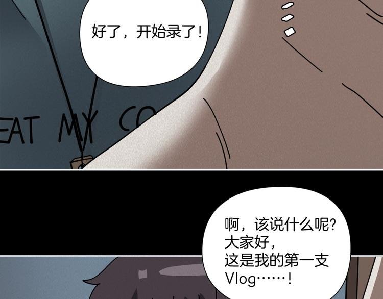 第9话 小明的一天