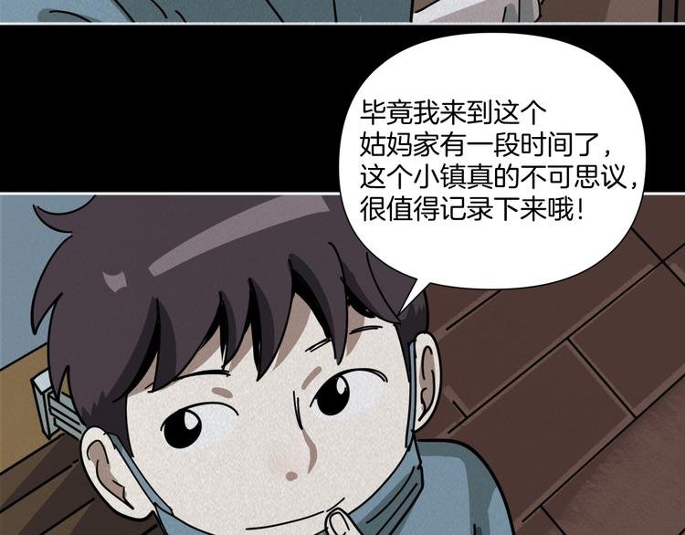 第9话 小明的一天