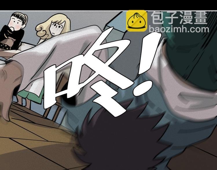 第9话 小明的一天