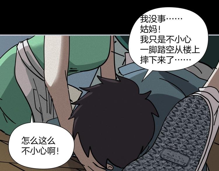 第9话 小明的一天