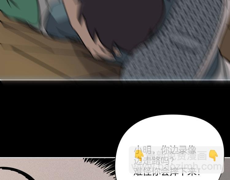 第9话 小明的一天