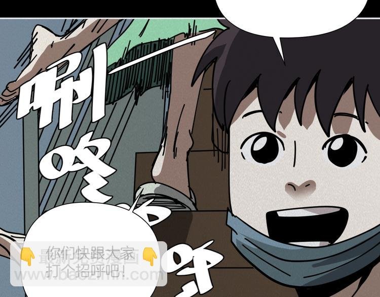 第9话 小明的一天