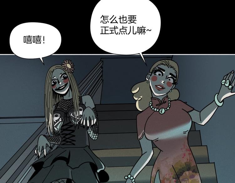 第9话 小明的一天