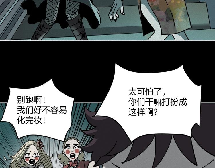 第9话 小明的一天