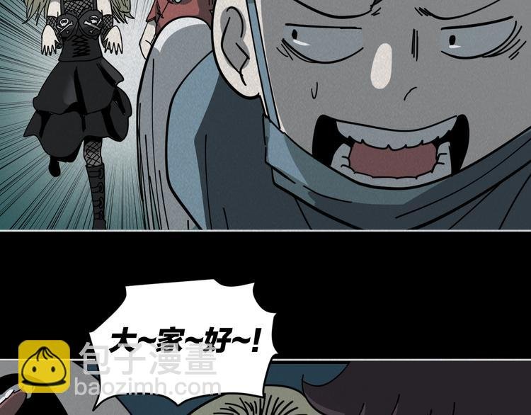 第9话 小明的一天