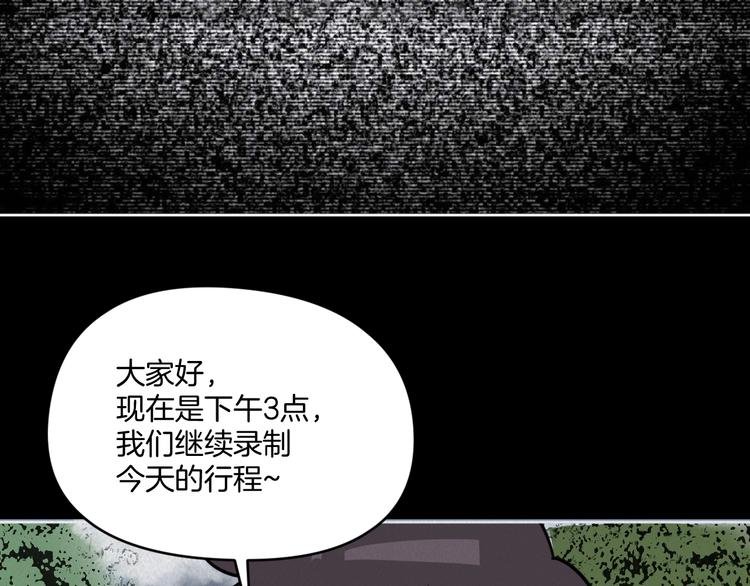 第9话 小明的一天
