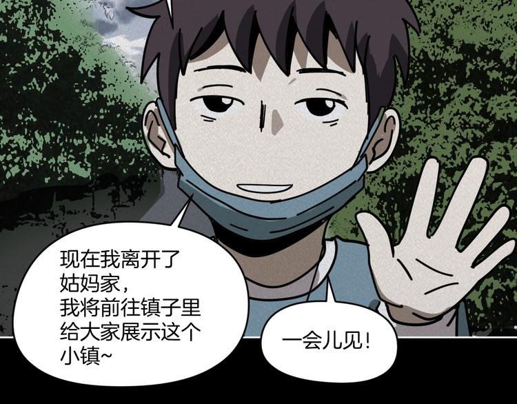 第9话 小明的一天