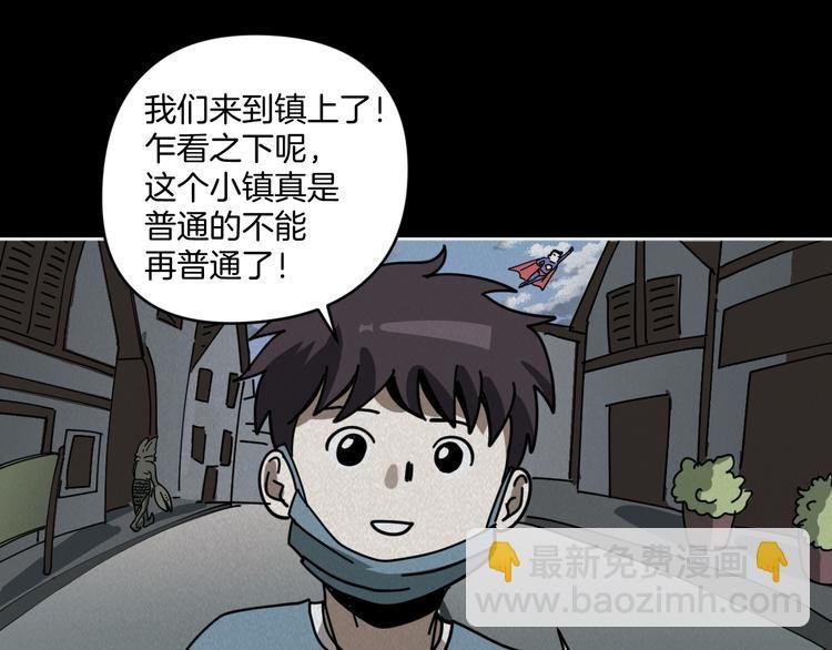 第9话 小明的一天
