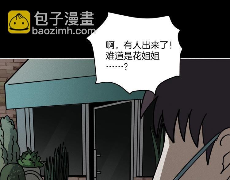 第9话 小明的一天