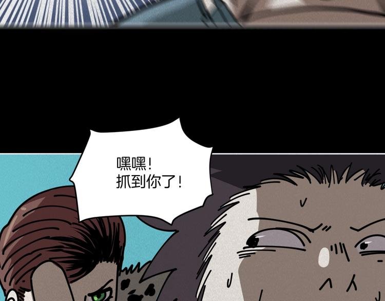 第9话 小明的一天