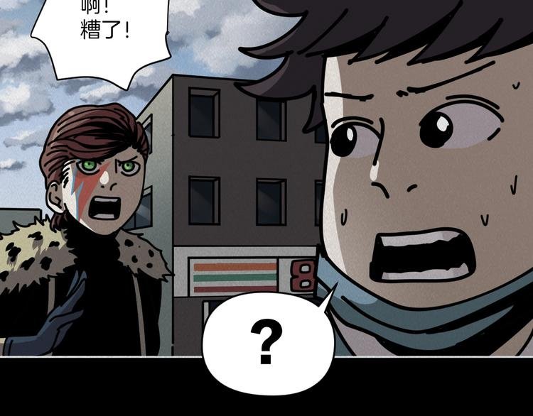 第9话 小明的一天