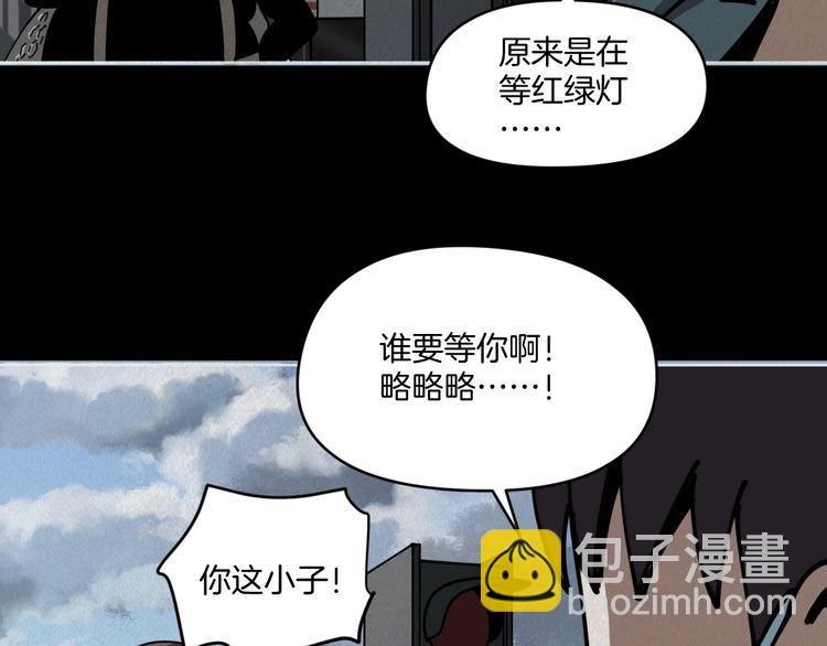 第9话 小明的一天
