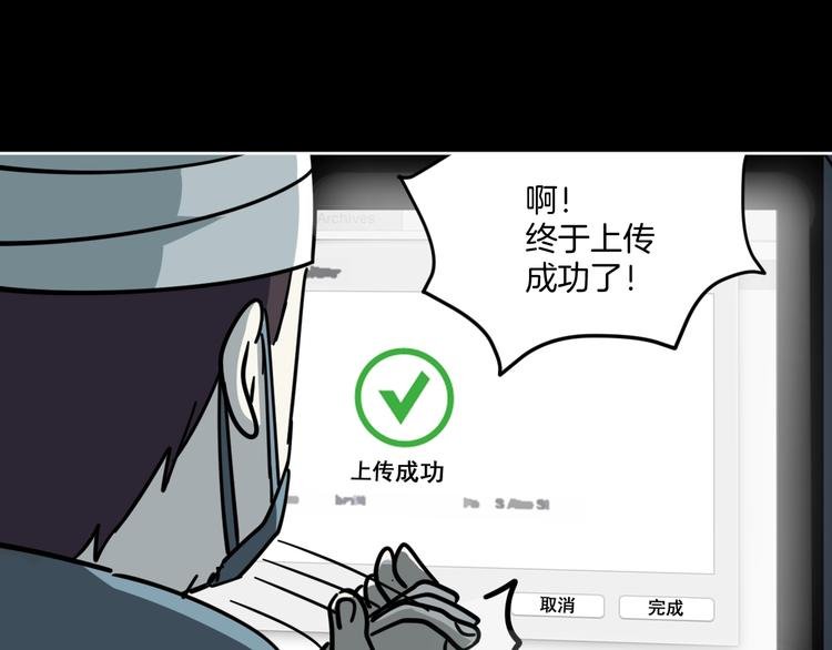 第10话 有内味儿了！