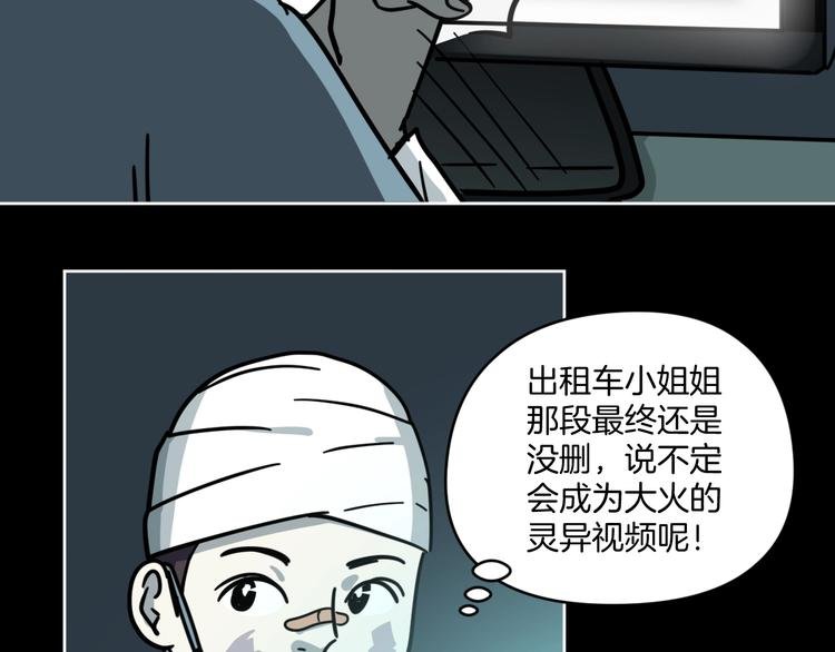 第10话 有内味儿了！