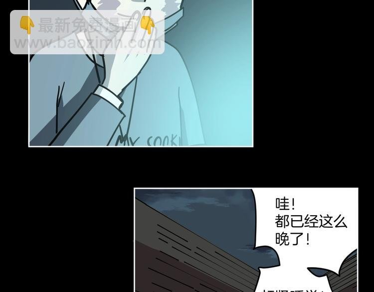 第10话 有内味儿了！