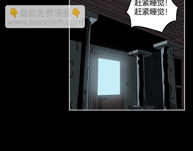 第10话 有内味儿了！