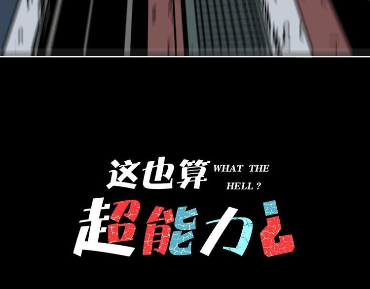 第10话 有内味儿了！