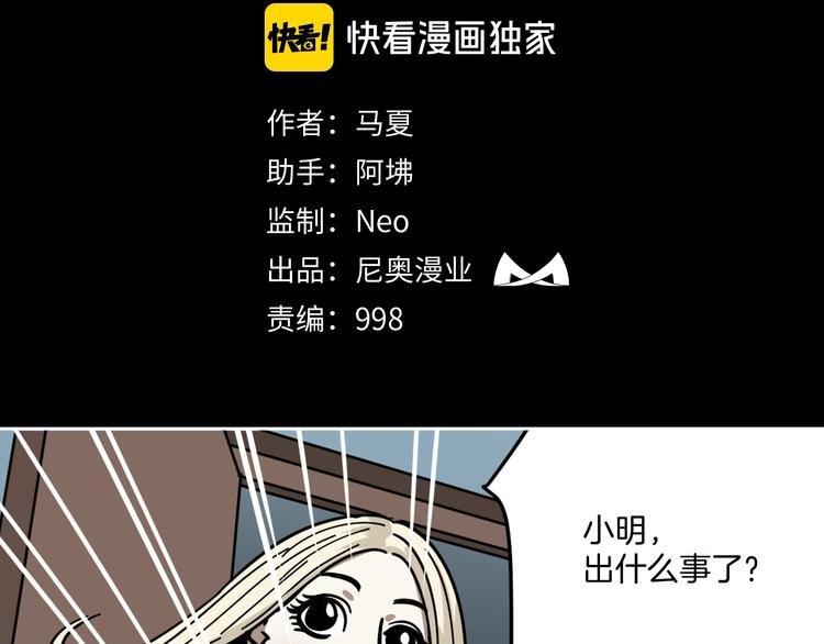 第10话 有内味儿了！