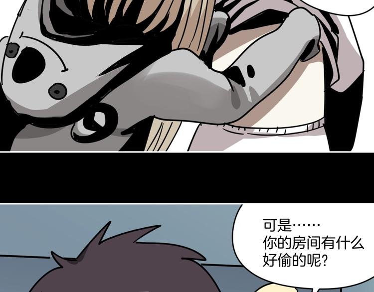 第10话 有内味儿了！