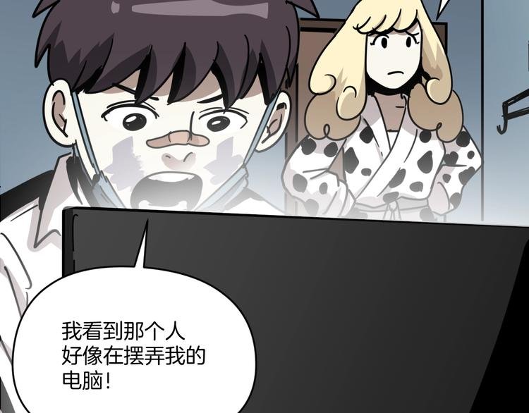 第10话 有内味儿了！