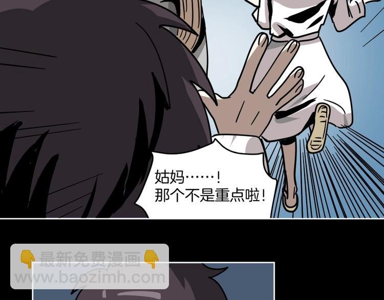 第10话 有内味儿了！