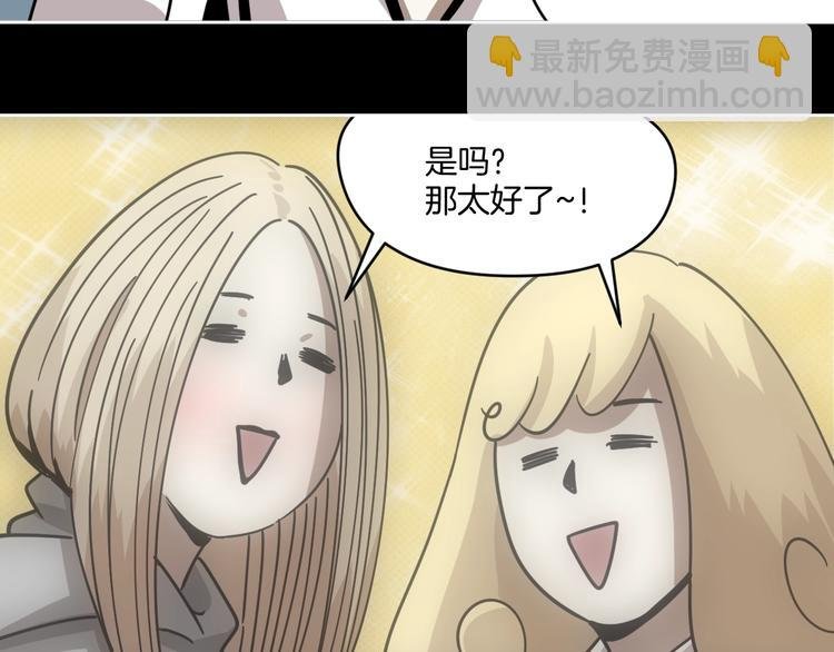 第10话 有内味儿了！