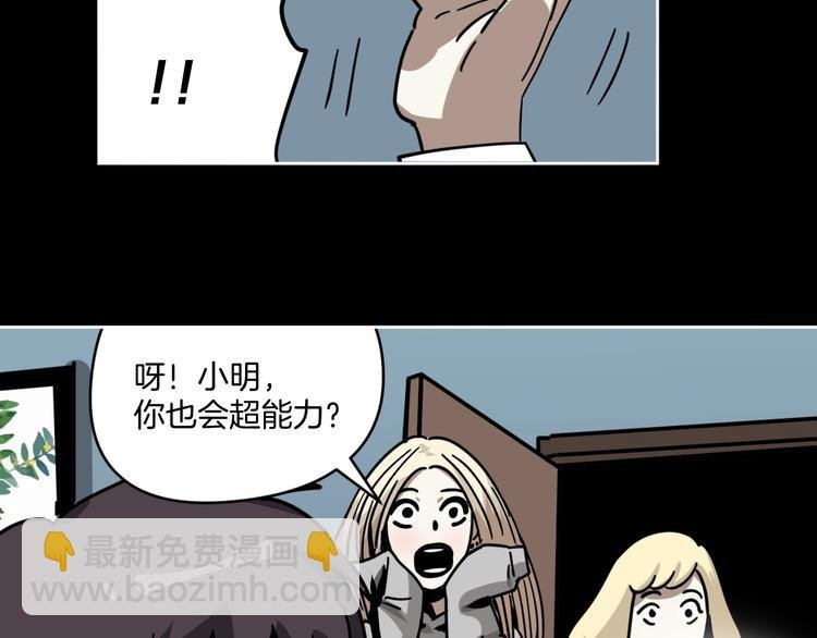 第10话 有内味儿了！