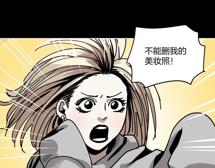 第10话 有内味儿了！