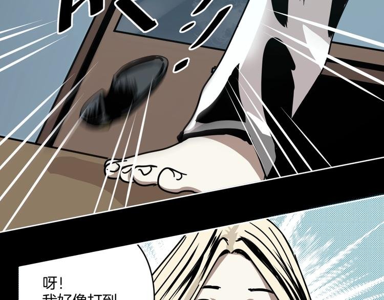 第10话 有内味儿了！